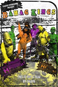 Bahag Kings 2008 on netflix