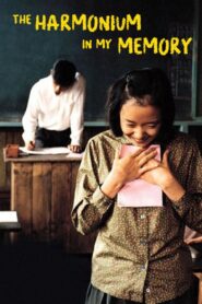 The Harmonium in My Memory 1999 on netflix