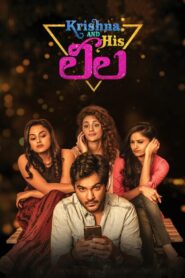 Krishna and His Leela 2020 on netflix