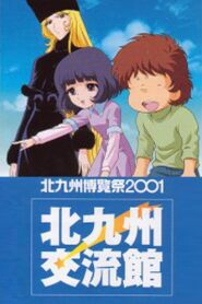Galaxy Express 999: The Rainbow Sign 2001 on netflix