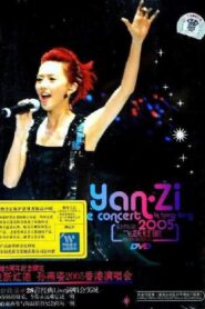 孙燕姿飞跃红磡香港演唱会 2005 on netflix