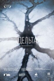 Delta 2017 on netflix