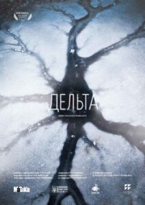 Delta 2017 on netflix