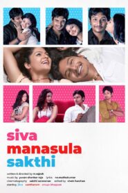 Siva Manasula Sakthi 2009 on netflix