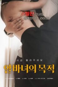 Purpose of a Part-Timer 2024 on netflix