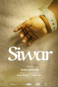Siwar 2024 on netflix