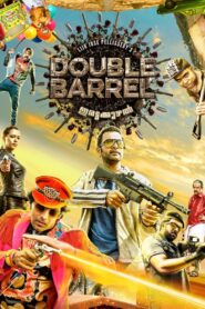 Double Barrel 2015 on netflix