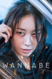 Wannabe 2024 on netflix