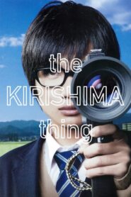 The Kirishima Thing 2012 on netflix