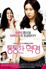 Plump Revolution 2012 on netflix