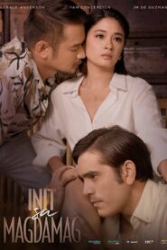Init sa Magdamag 2021 on netflix
