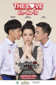 The Love 2019 on netflix