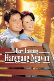 Ikaw Lamang Hanggang Ngayon 2002 on netflix
