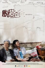 Shed Skin Papa 2016 on netflix