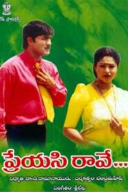 Preyasi Raave 1999 on netflix