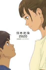 Japan Sinks: 2020 Theatrical Edition 2020 on netflix