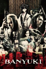 Banyuki 2009 on netflix