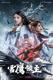 Lord Eagle 2022 on netflix