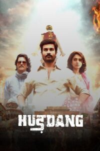 Hurdang 2022 on netflix