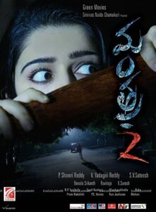 Mantra 2 2015 on netflix