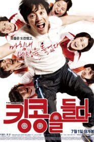 Bronze Medalist 2009 on netflix