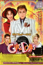 Guys and Dolls 2002 on netflix