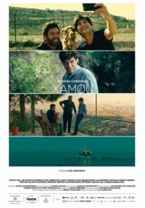 Xamou 2017 on netflix