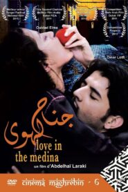 Love in the Medina 2011 on netflix