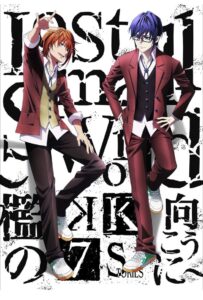 K: Seven Stories Movie 4 – Lost Small World – To the Other Side of the Cage 2018 on netflix