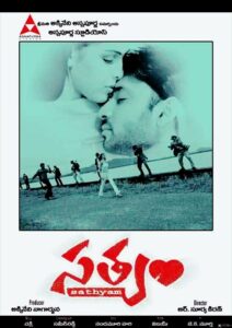 Satyam 2003 on netflix