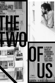 The Two of Us 2005 on netflix