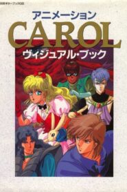 Carol 1990 on netflix