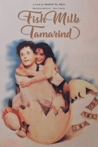 Fish, Milk, Tamarind 1988 on netflix