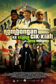 Rombongan Cik Kiah Ke Kelana Jaya 2014 on netflix