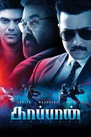 Kaappaan 2019 on netflix