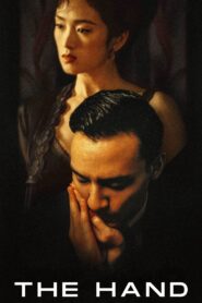 The Hand 2004 on netflix