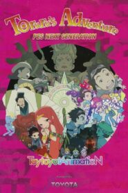Toruru’s Adventure 2014 on netflix