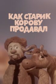 How the Old Man Sold the Cow 1980 on netflix