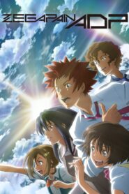 Zegapain ADP 2016 on netflix