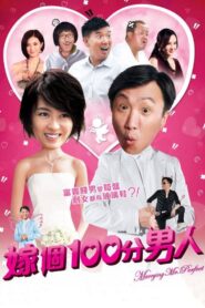 Marrying Mr. Perfect 2012 on netflix