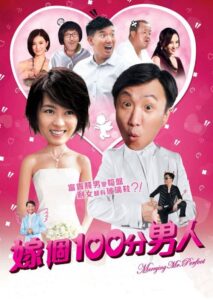 Marrying Mr. Perfect 2012 on netflix