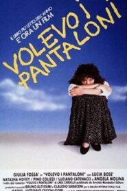 I Wanted Pants 1990 on netflix