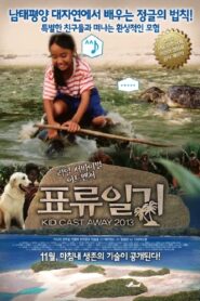 Kid Cast Away 2013 1997 on netflix