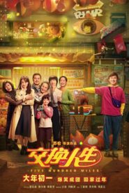 Five Hundred Miles 2023 on netflix