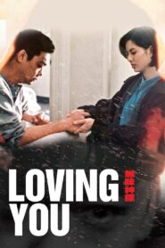 Loving You 1995 on netflix