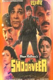 Shoorveer 1988 on netflix