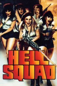 Hell Squad 1985 on netflix