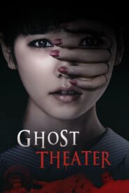 Ghost Theater 2015 on netflix