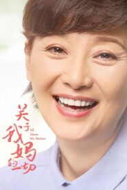 All About My Mother 2021 on netflix