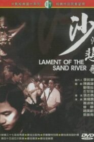 Lament of the Sand River 2000 on netflix